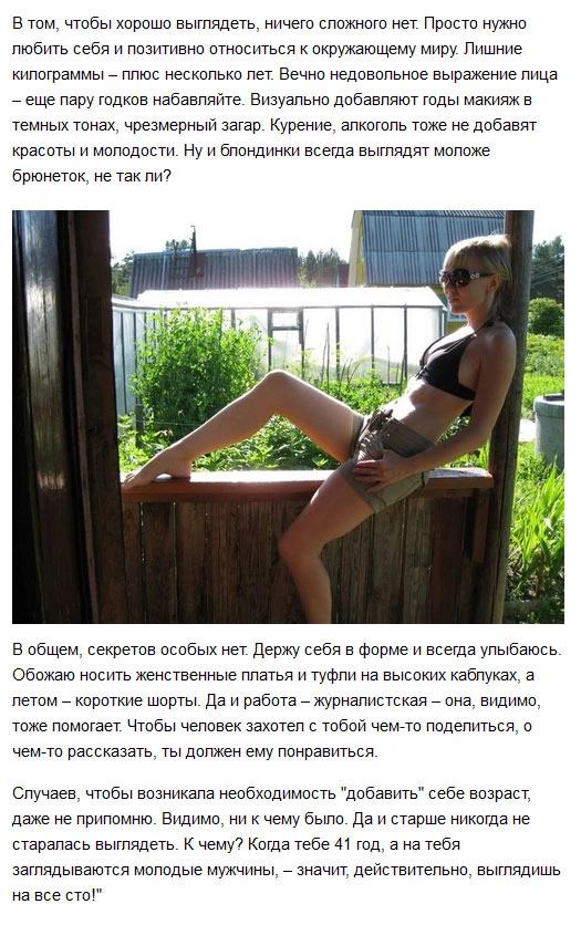 Жінки, які не бояться віку (9 фото) – фото 9