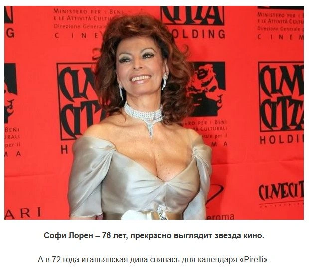 Відомі жінки, які вдало виглядають (48 фото) – фото 2