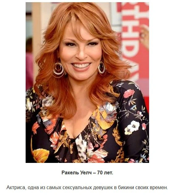 Відомі жінки, які вдало виглядають (48 фото) – фото 5