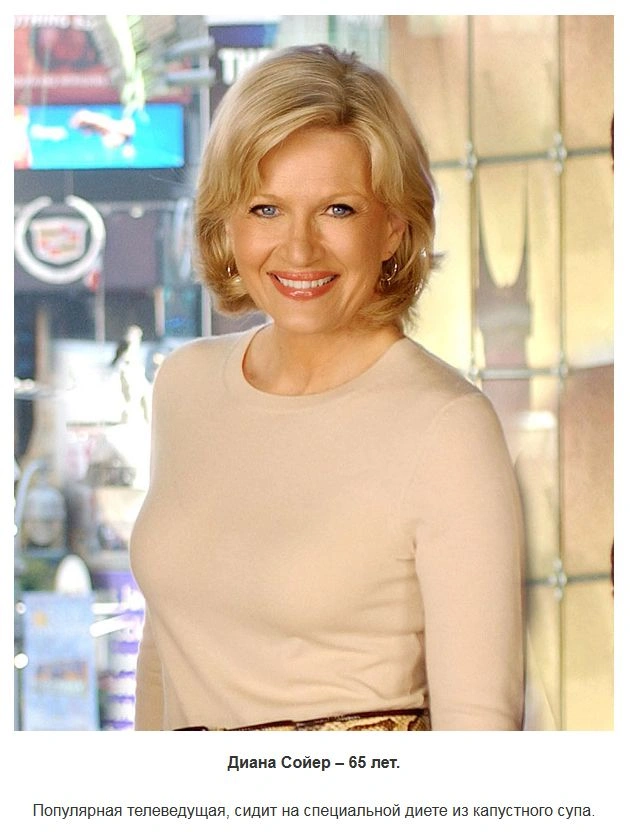 Відомі жінки, які вдало виглядають (48 фото) – фото 9