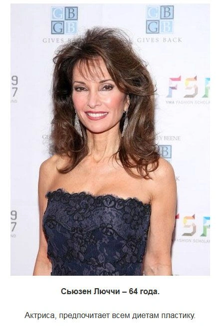 Відомі жінки, які вдало виглядають (48 фото) – фото 11