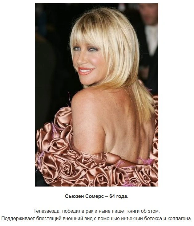 Відомі жінки, які вдало виглядають (48 фото) – фото 12