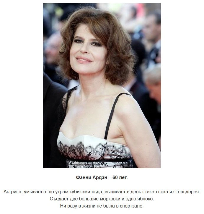 Відомі жінки, які вдало виглядають (48 фото) – фото 19