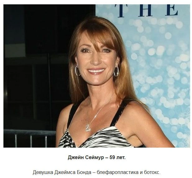 Відомі жінки, які вдало виглядають (48 фото) – фото 21