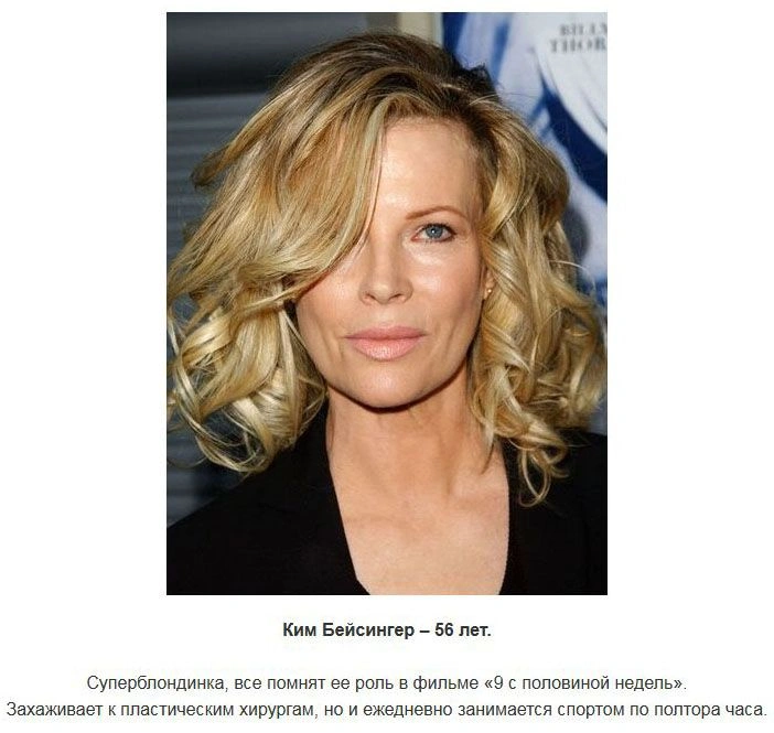 Відомі жінки, які вдало виглядають (48 фото) – фото 28