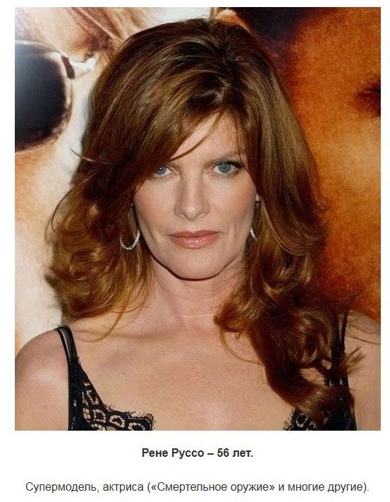 Відомі жінки, які вдало виглядають (48 фото) – фото 29