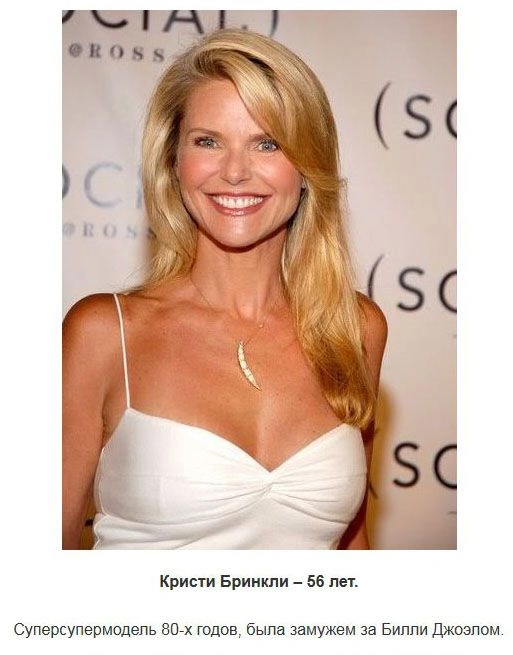 Відомі жінки, які вдало виглядають (48 фото) – фото 30