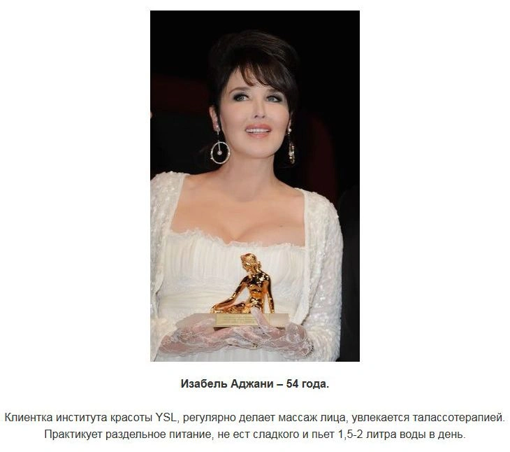 Відомі жінки, які вдало виглядають (48 фото) – фото 34