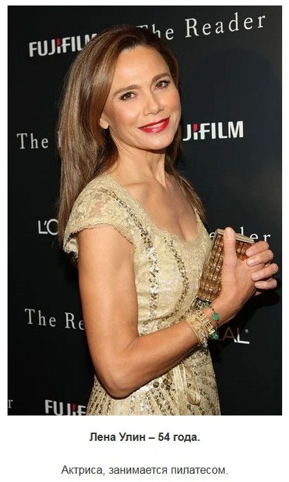 Відомі жінки, які вдало виглядають (48 фото) – фото 35