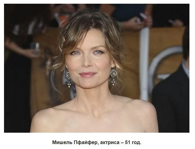 Відомі жінки, які вдало виглядають (48 фото) – фото 39