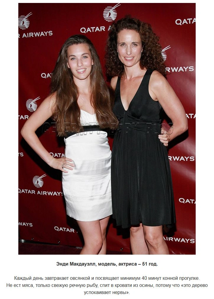 Відомі жінки, які вдало виглядають (48 фото) – фото 40