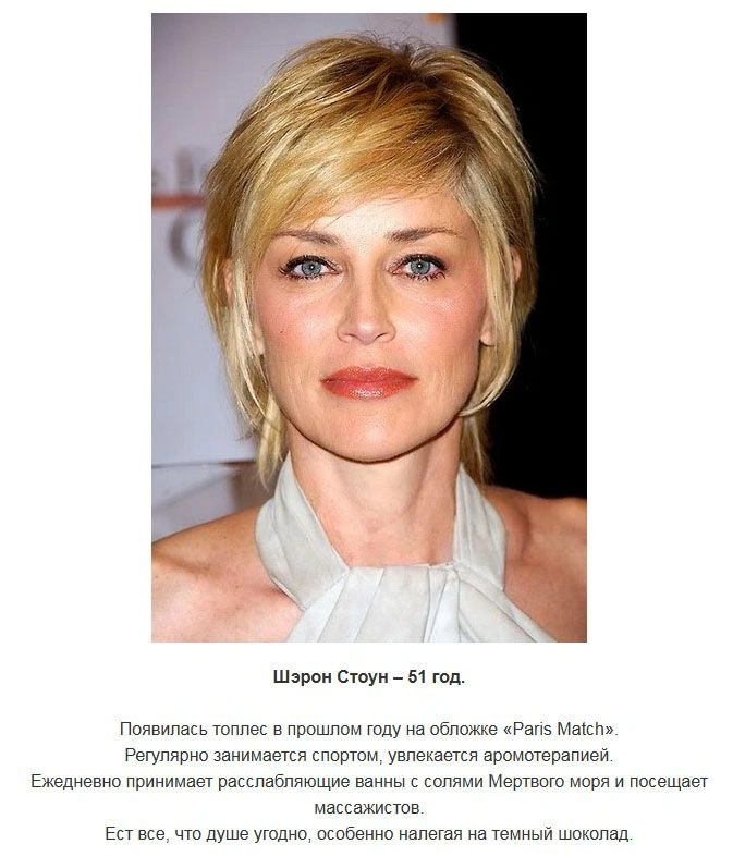 Відомі жінки, які вдало виглядають (48 фото) – фото 43