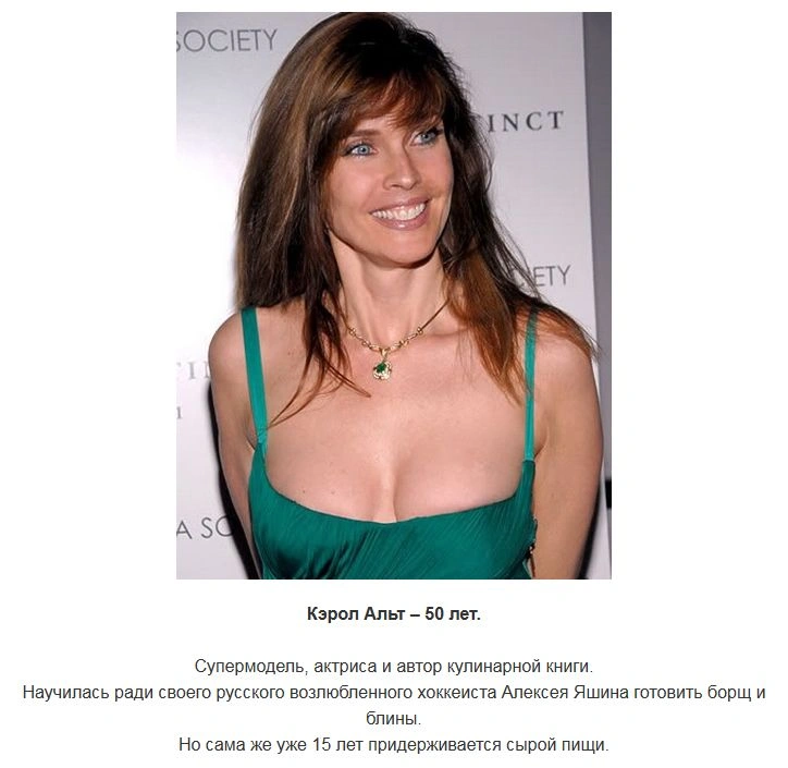 Відомі жінки, які вдало виглядають (48 фото) – фото 44