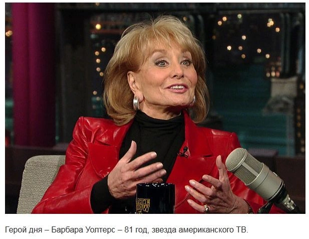 Відомі жінки, які вдало виглядають (48 фото) – фото 45