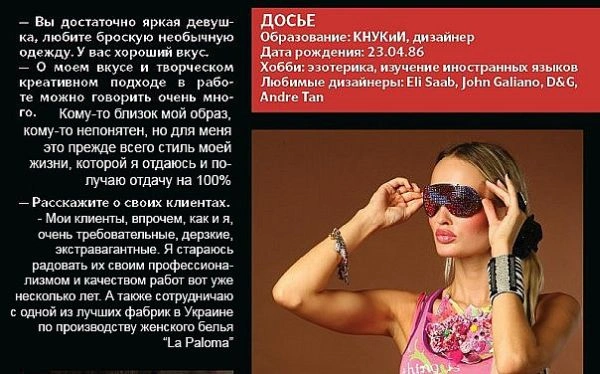 Учениця початкової школи Леся (50 фото) – фото 1