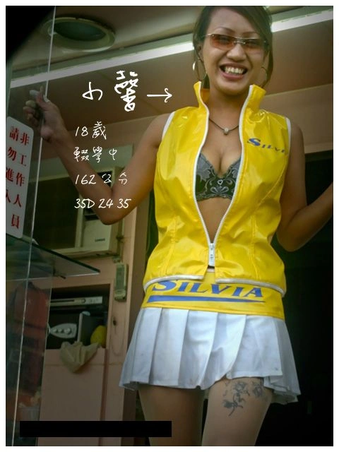 Дівчата-продавці арекового горіха на Тайвані (51 фото) – фото 25