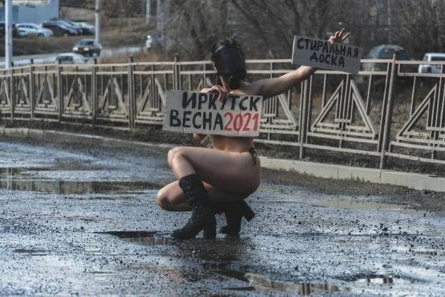Дівчина з Іркутська роздягається, щоб привернути увагу до ям на дорогах (9 фото) – фото 6