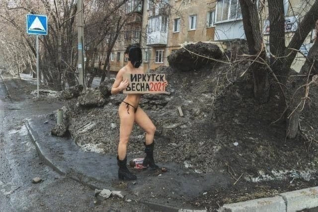 Дівчина з Іркутська роздягається, щоб привернути увагу до ям на дорогах (9 фото) – фото 8