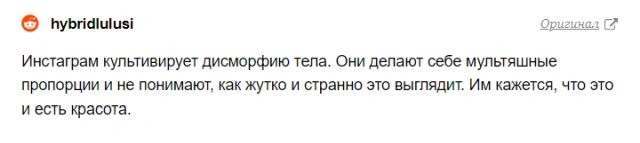 Алена Омович - модель Instagram з України, яка налякала іноземців своїм зовнішнім виглядом (25 фото) – фото 8