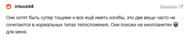 Алена Омович - модель Instagram з України, яка налякала іноземців своїм зовнішнім виглядом (25 фото) – фото 9