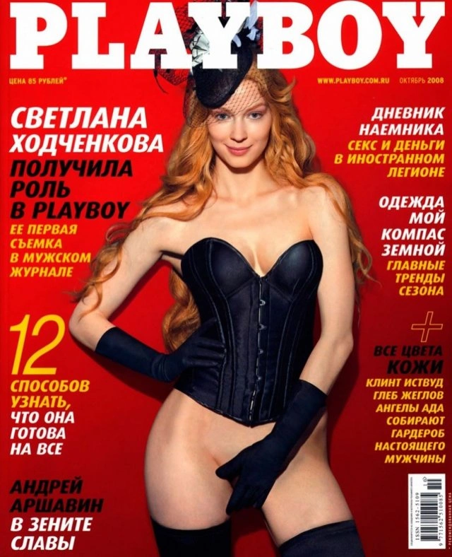 Архівні обкладинки журналу Playboy за 2000-і (10 фото) – фото 1