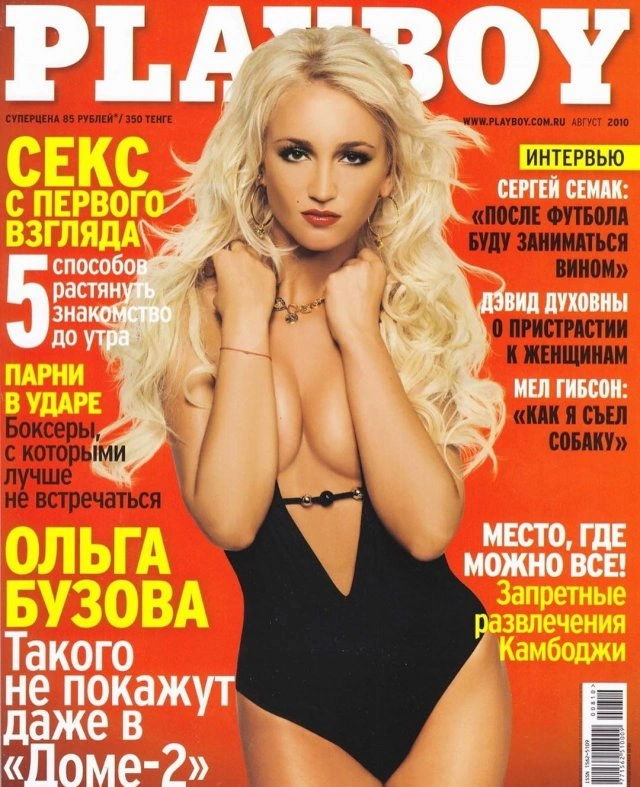 Архівні обкладинки журналу Playboy за 2000-і (10 фото) – фото 5