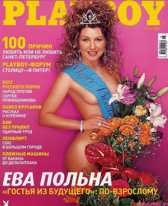 Архівні обкладинки журналу Playboy за 2000-і (10 фото) – фото 8