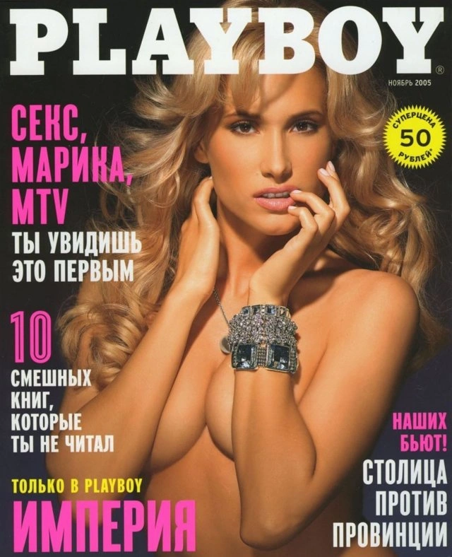 Архівні обкладинки журналу Playboy за 2000-і (10 фото) – фото 9