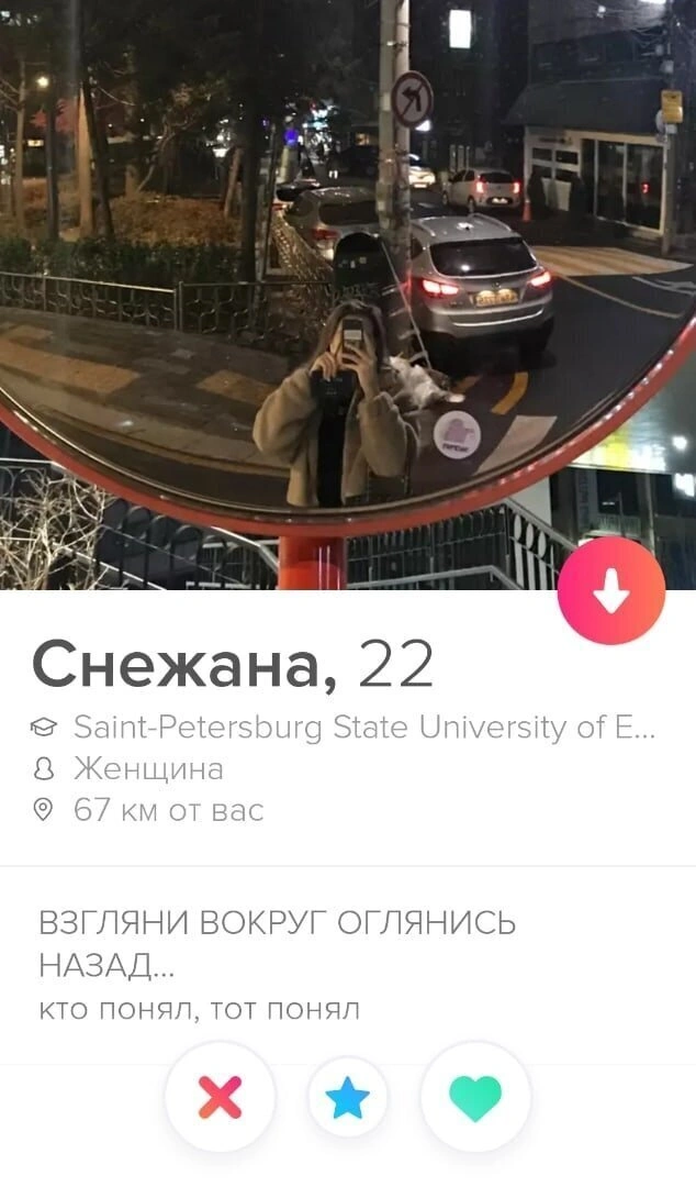 Смішні та дивні дівчата, що шукають свого принца в Інтернеті (20 фото) – фото 3