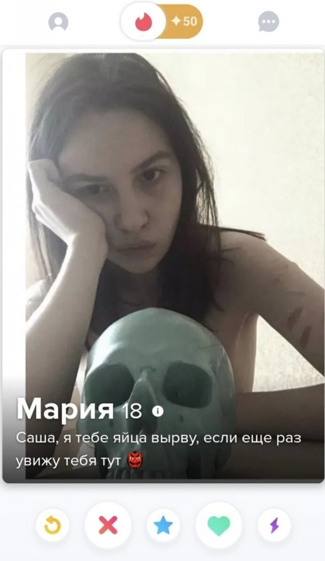 Смішні та дивні дівчата, що шукають свого принца в Інтернеті (20 фото) – фото 4
