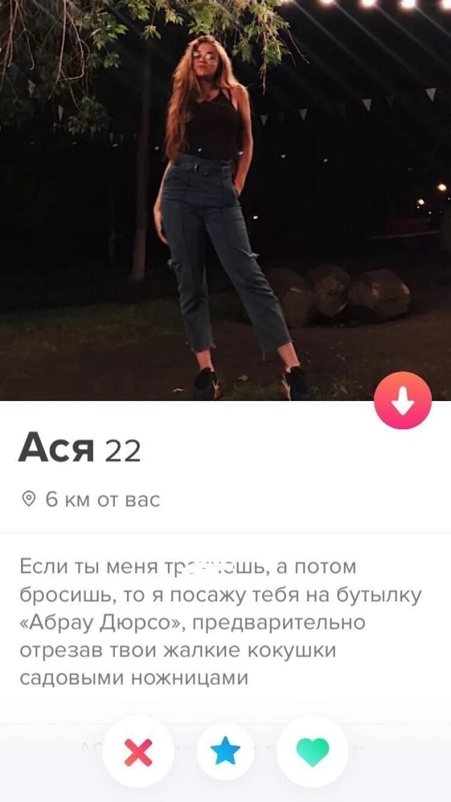 Смішні та дивні дівчата, що шукають свого принца в Інтернеті (20 фото) – фото 10