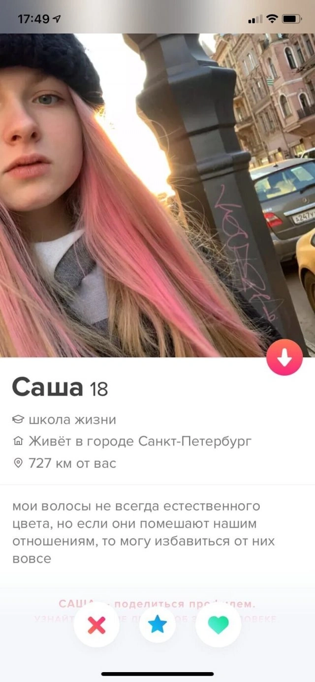 Смішні та дивні дівчата, що шукають свого принца в Інтернеті (20 фото) – фото 20
