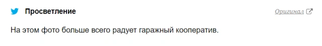 Українська модель Instagram Анна Лысенко показала фото у білизні, але відгуки отримала не за це, а за вид з вікна (20 фото) – фото 5