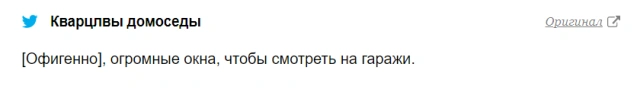 Українська модель Instagram Анна Лысенко показала фото у білизні, але відгуки отримала не за це, а за вид з вікна (20 фото) – фото 6