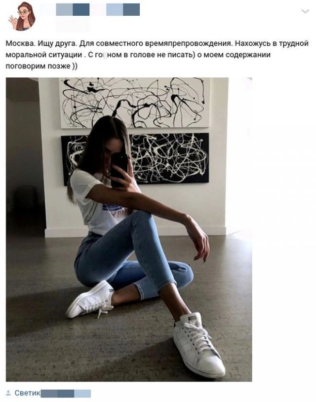 Содержанки - явище, що стрімко набирає оберти (15 фото) – фото 4