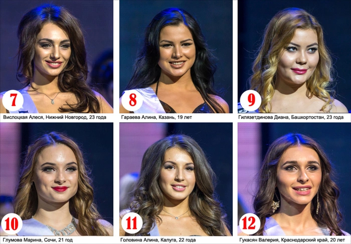 Фотозвіт з конкурсів краси «Краса Росії-2015» та «Краса співтовариства-2015» (32 фото) – фото 3
