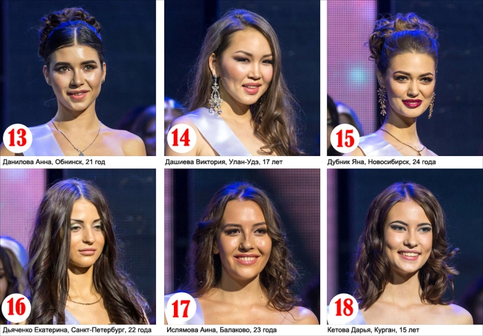 Фотозвіт з конкурсів краси «Краса Росії-2015» та «Краса співтовариства-2015» (32 фото) – фото 4