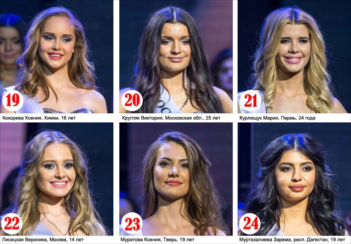 Фотозвіт з конкурсів краси «Краса Росії-2015» та «Краса співтовариства-2015» (32 фото) – фото 5