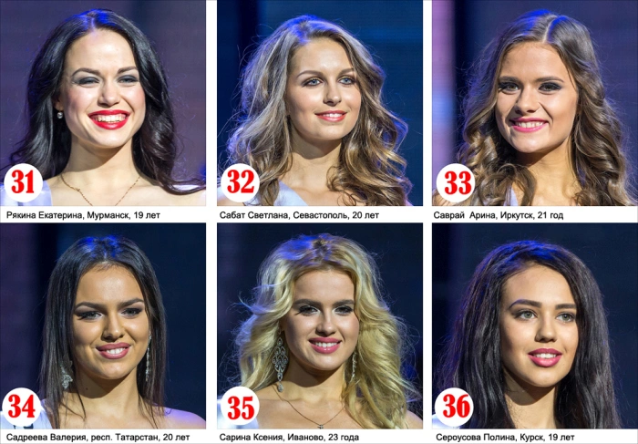 Фотозвіт з конкурсів краси «Краса Росії-2015» та «Краса співтовариства-2015» (32 фото) – фото 7