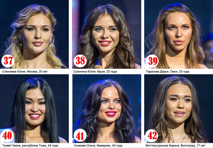 Фотозвіт з конкурсів краси «Краса Росії-2015» та «Краса співтовариства-2015» (32 фото) – фото 8