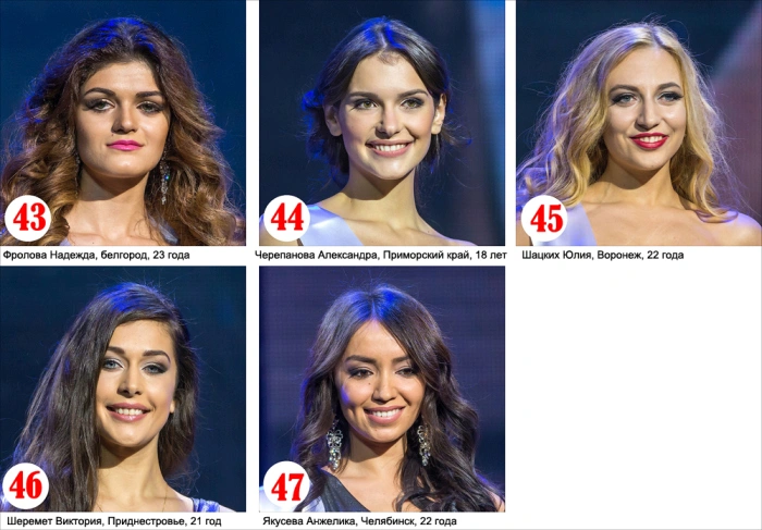 Фотозвіт з конкурсів краси «Краса Росії-2015» та «Краса співтовариства-2015» (32 фото) – фото 9