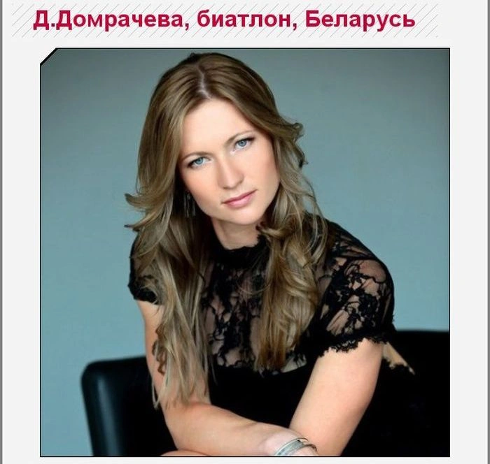 Найкрасивіші спортивні дівчата Олімпіади в Сочі (25 фото) – фото 3