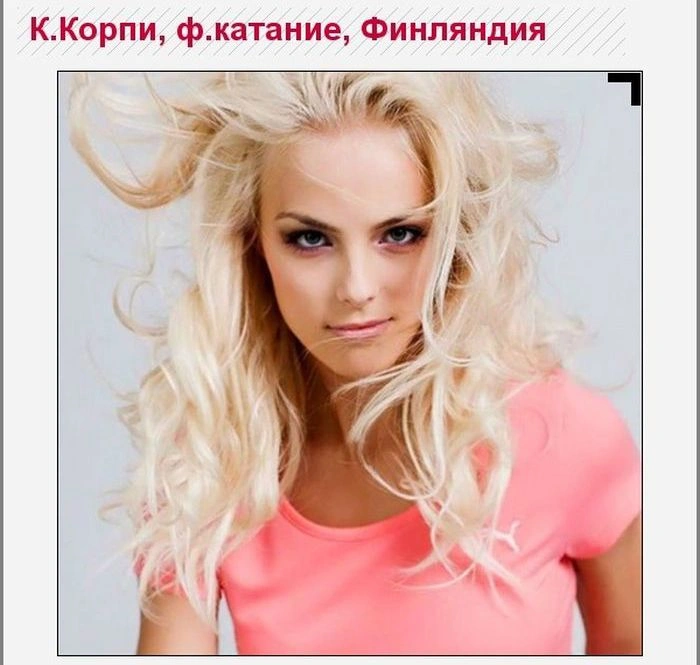 Найкрасивіші спортивні дівчата Олімпіади в Сочі (25 фото) – фото 7