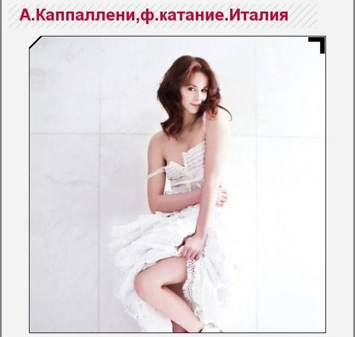 Найкрасивіші спортивні дівчата Олімпіади в Сочі (25 фото) – фото 8