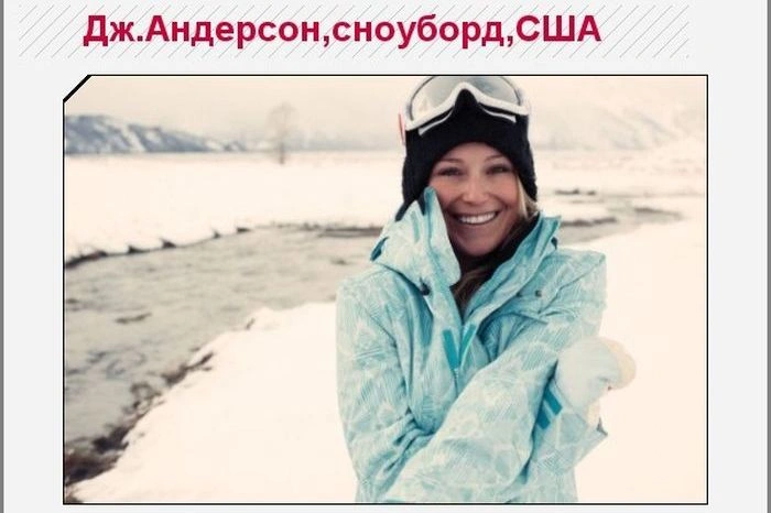 Найкрасивіші спортивні дівчата Олімпіади в Сочі (25 фото) – фото 24