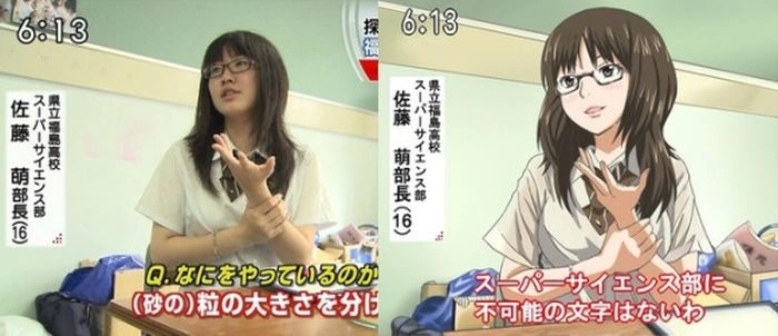 Метаморфоза в персонажів з аніме (25 фото) – фото 4