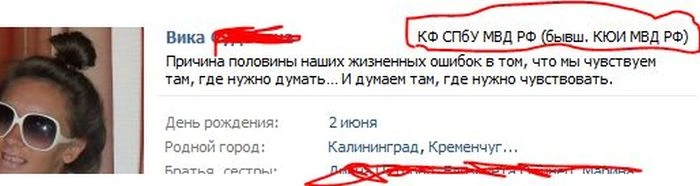 Вгадайте, ким стане ця дівчина в майбутньому? (19 фото) – фото 17