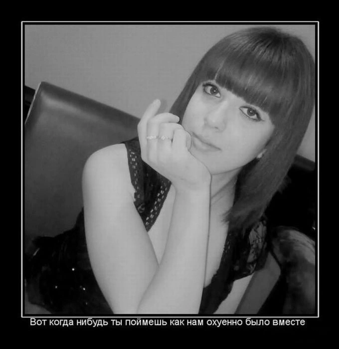 Демотиватори власного виробництва (20 фото) – фото 2