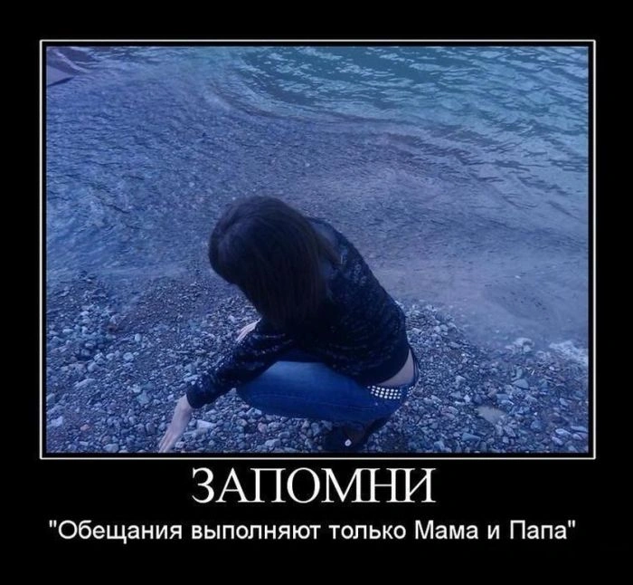 Демотиватори власного виробництва (20 фото) – фото 6