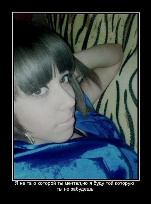 Демотиватори власного виробництва (20 фото) – фото 7